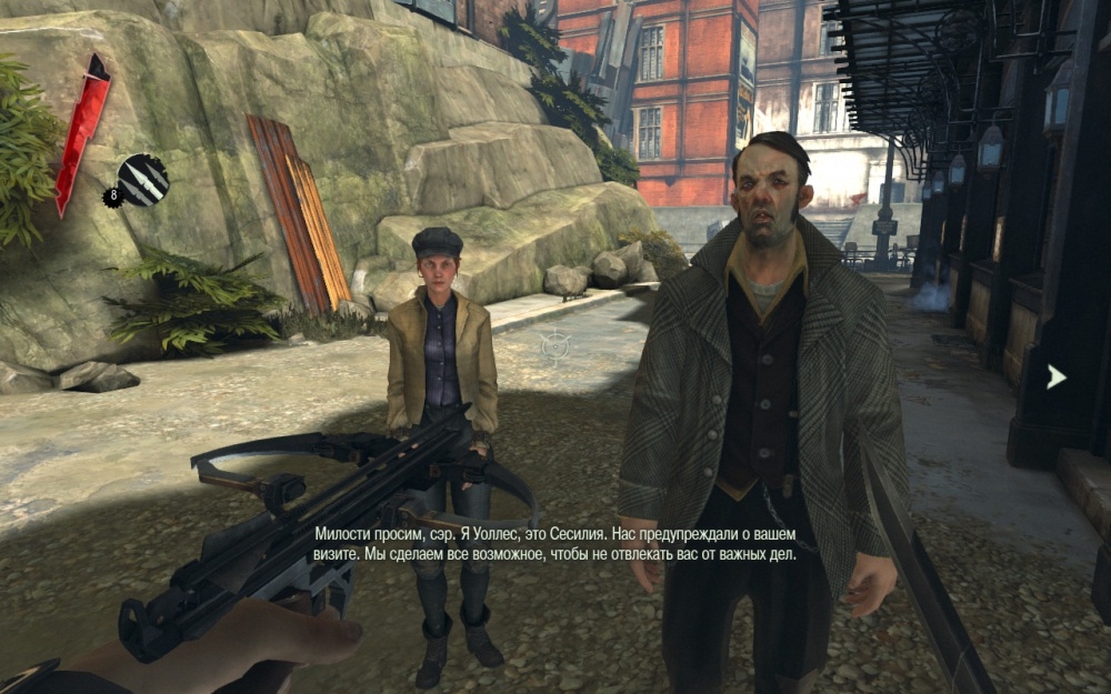 Скриншот из игры Dishonored под номером 76