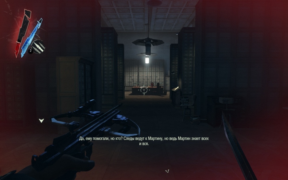Скриншот из игры Dishonored под номером 84