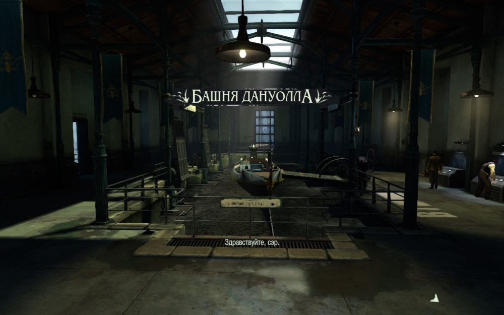 Скриншот из игры Dishonored под номером 86