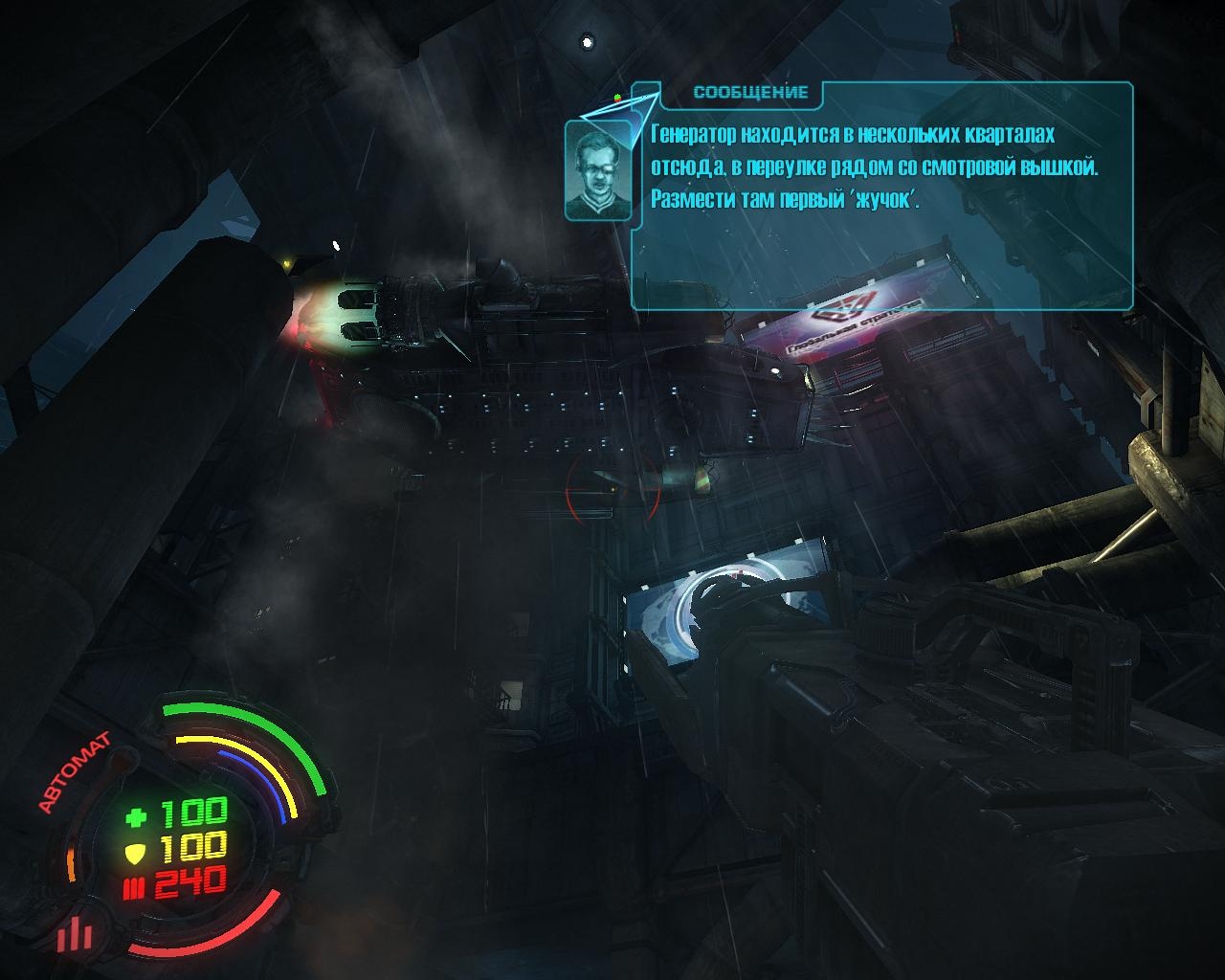 Скриншот из игры Hard Reset под номером 33