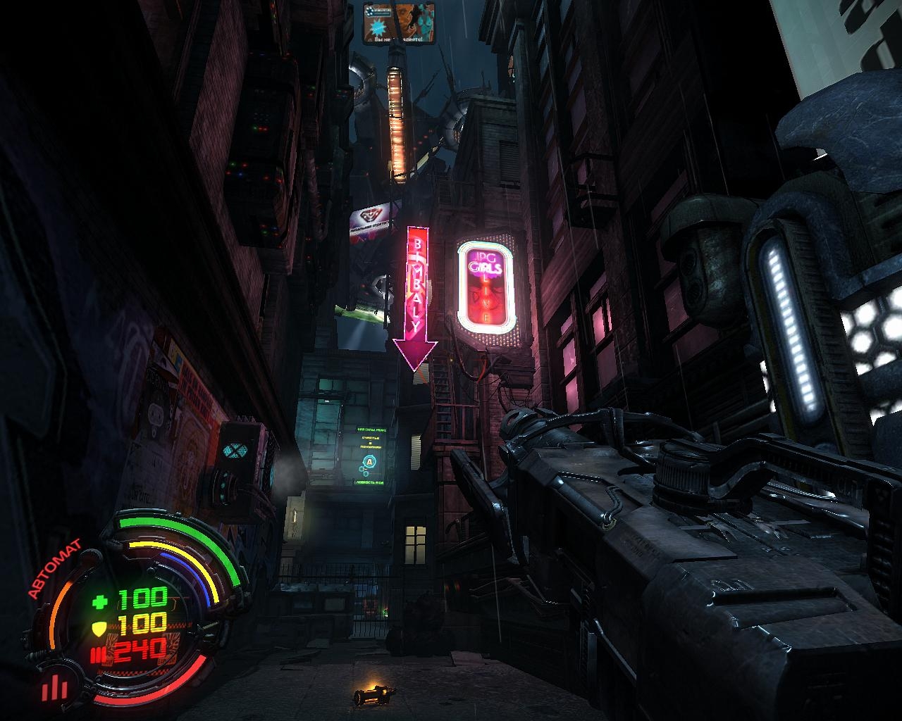 Скриншот из игры Hard Reset под номером 34