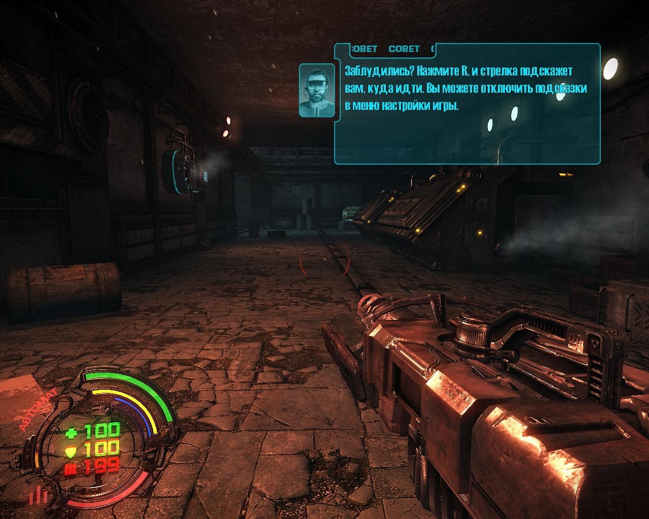 Скриншот из игры Hard Reset под номером 40