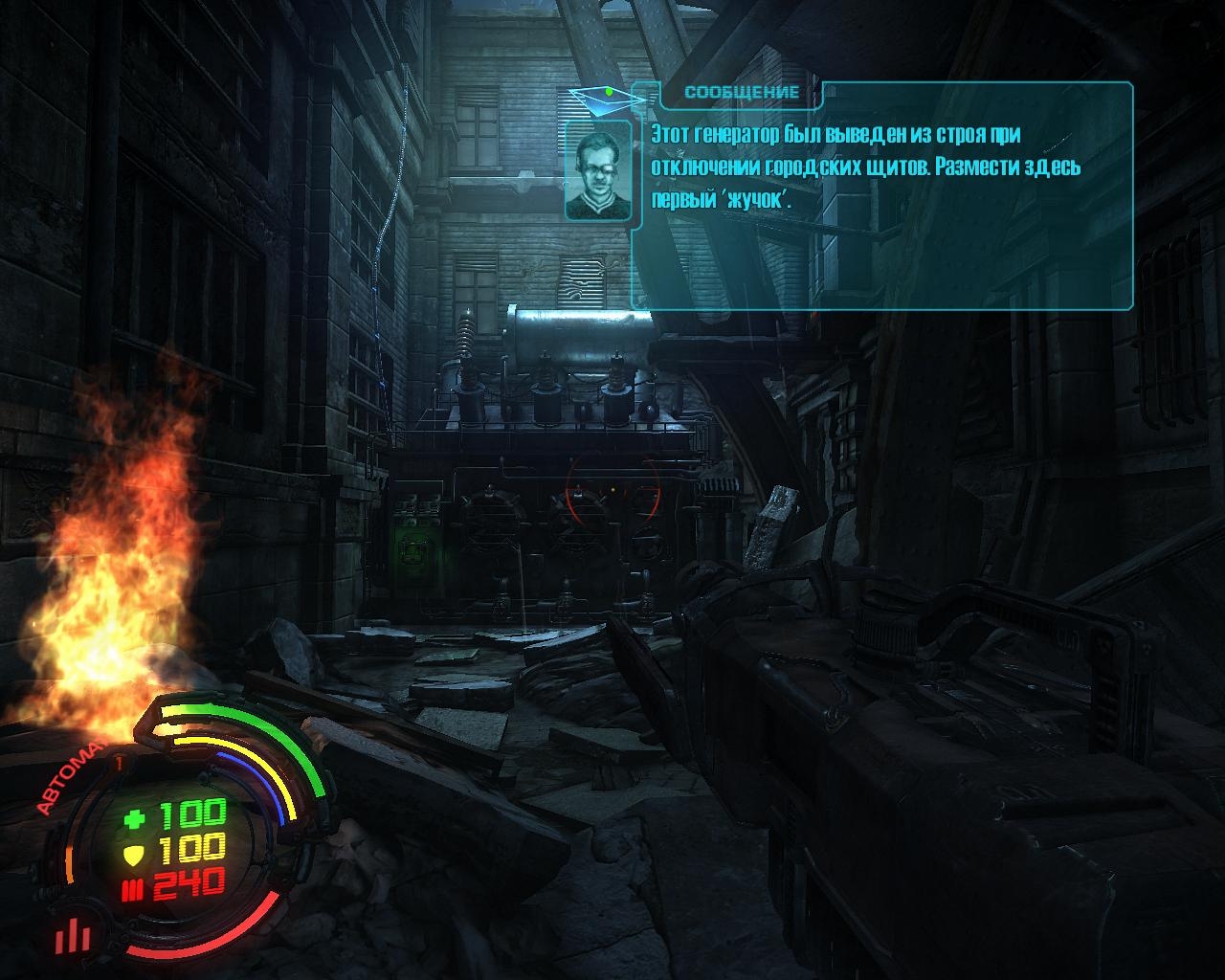 Скриншот из игры Hard Reset под номером 46