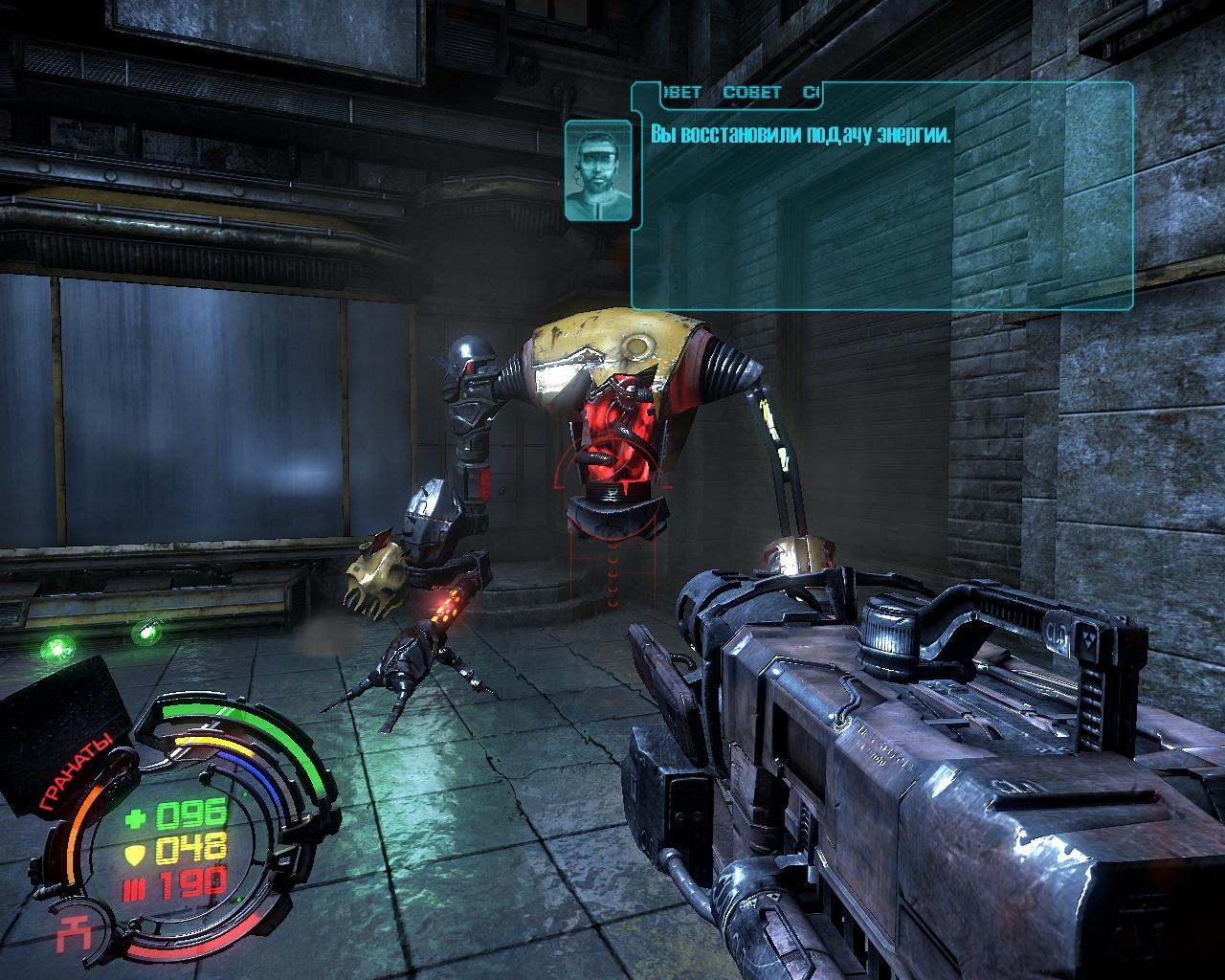Скриншот из игры Hard Reset под номером 48