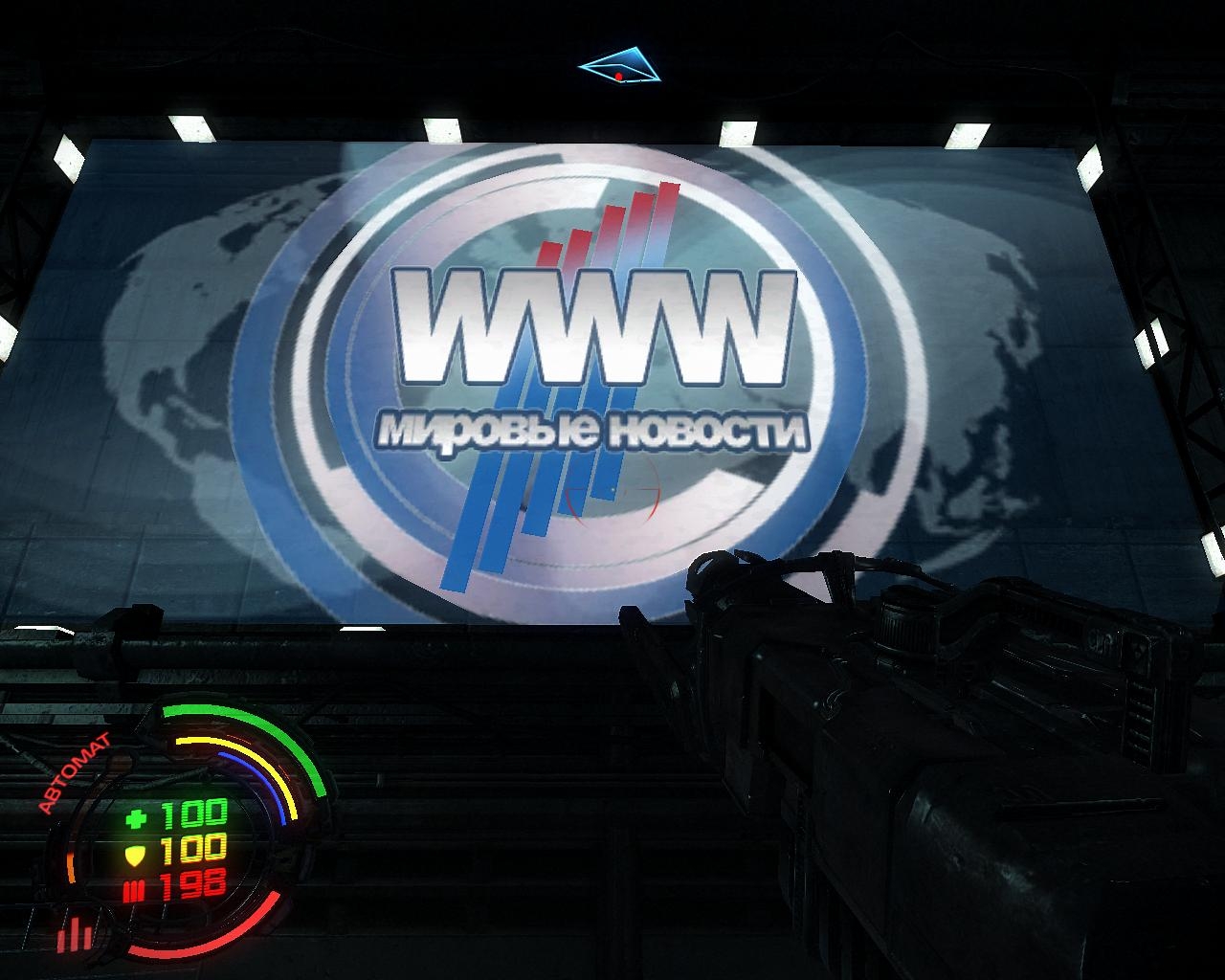 Скриншот из игры Hard Reset под номером 51
