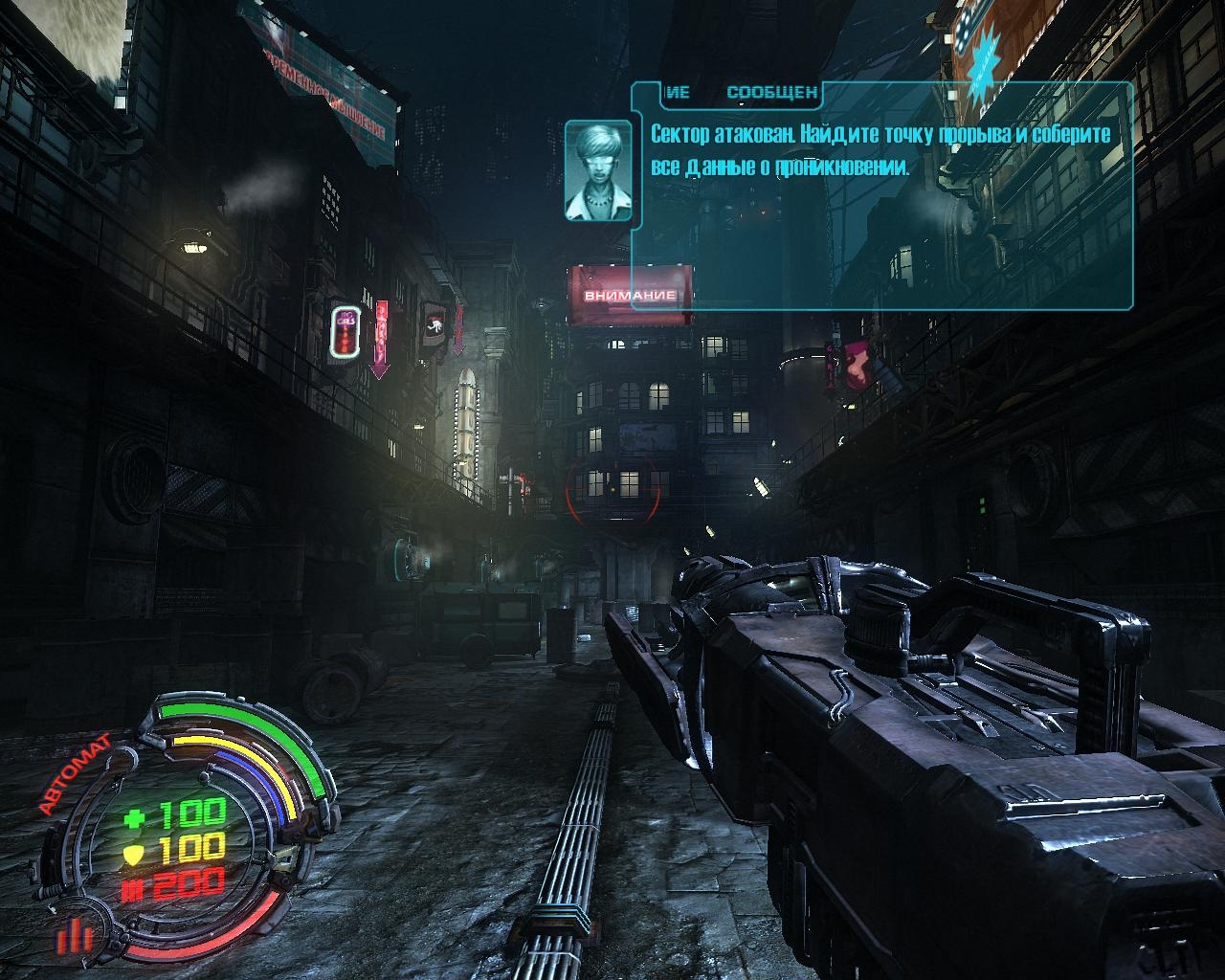 Скриншот из игры Hard Reset под номером 72