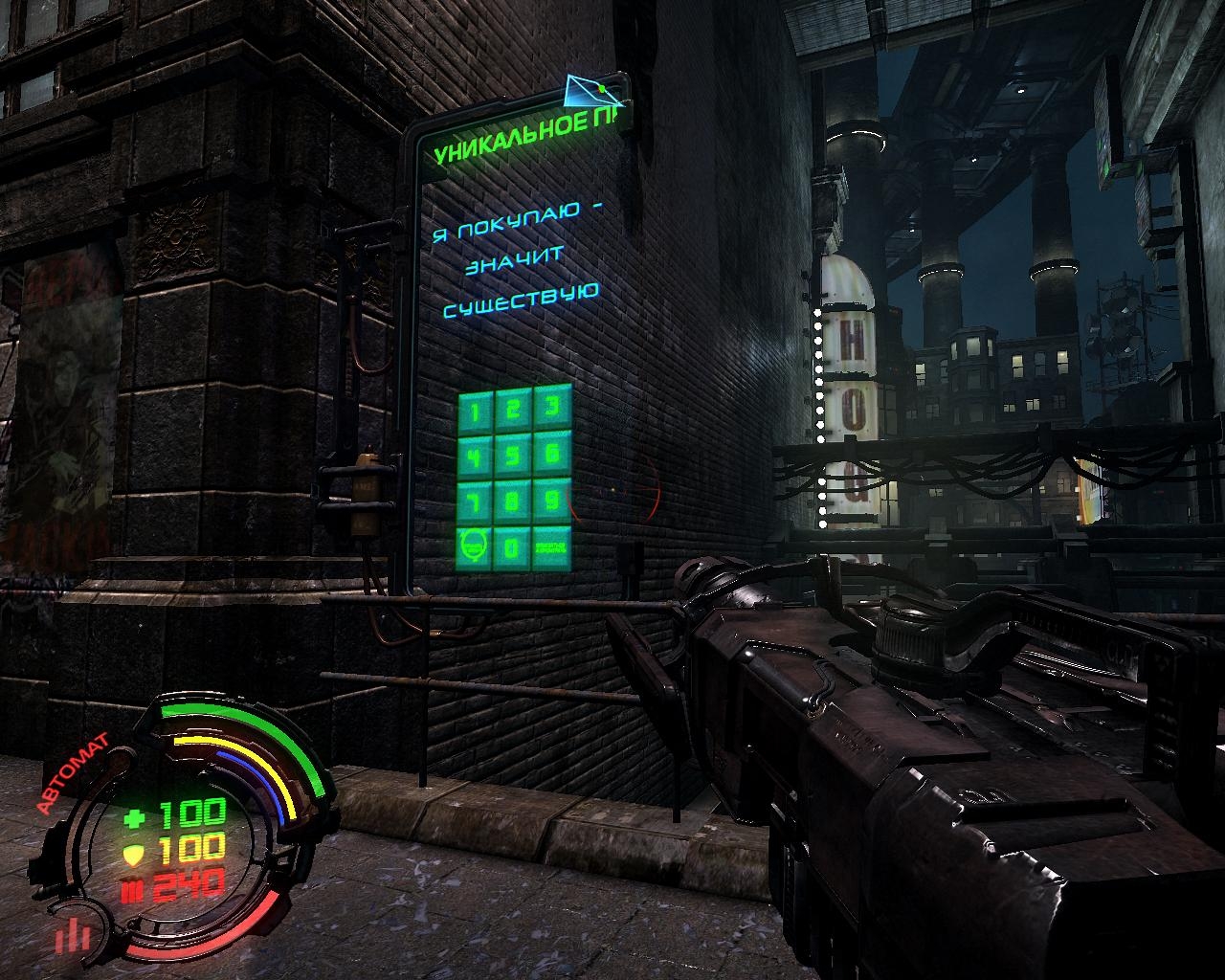 Скриншот из игры Hard Reset под номером 76