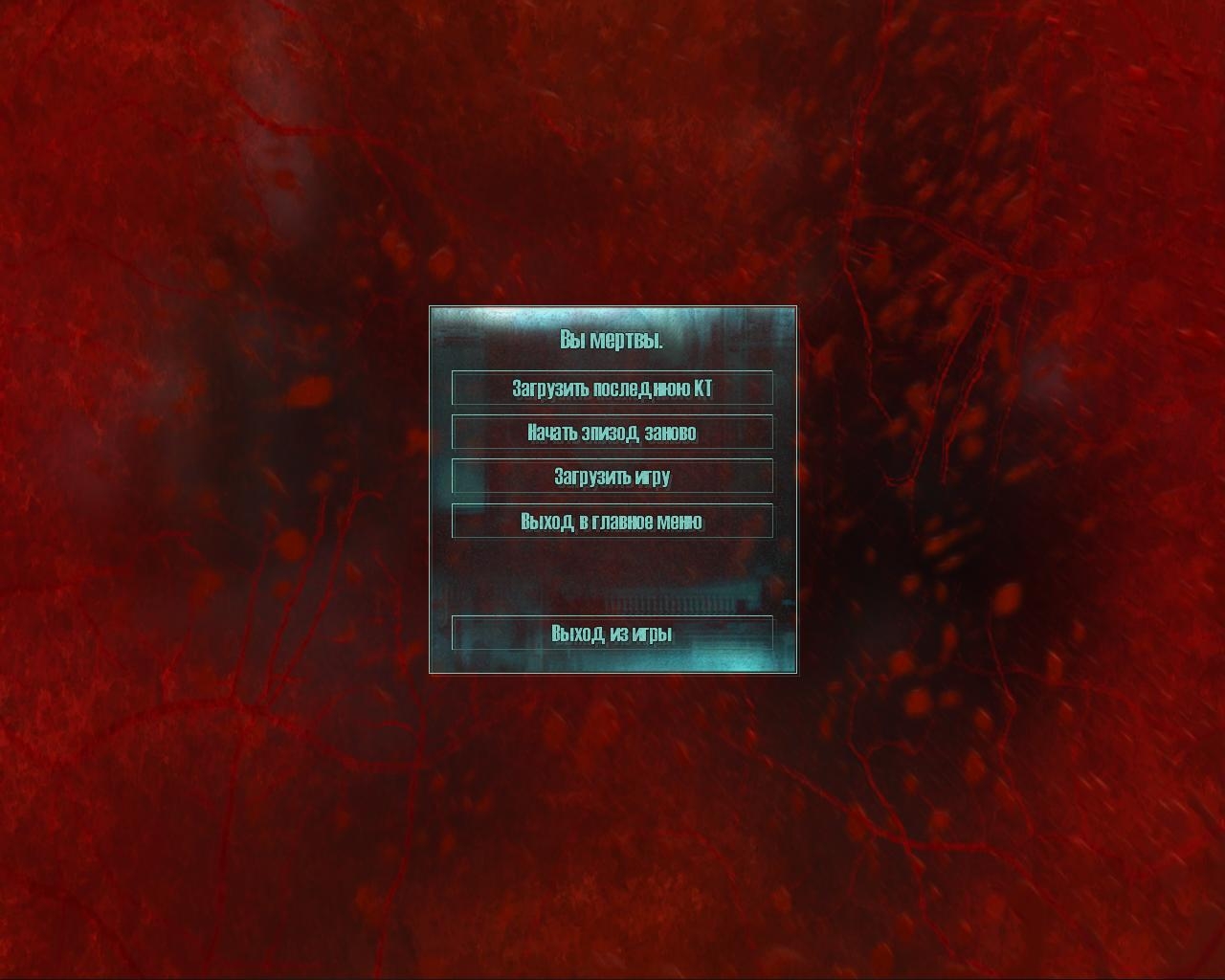 Скриншот из игры Hard Reset под номером 78