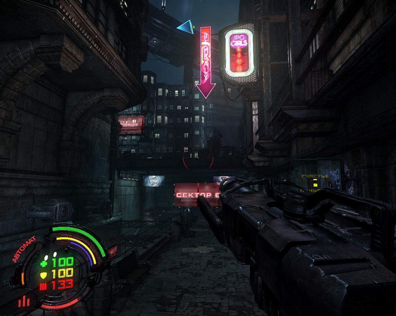 Скриншот из игры Hard Reset под номером 94