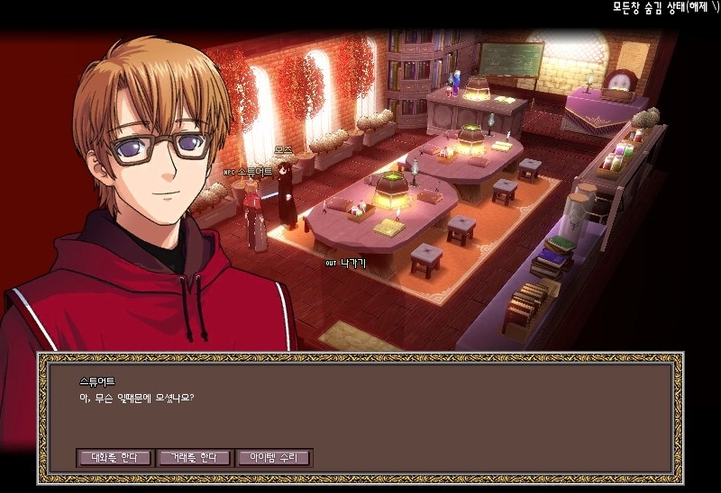 Скриншот из игры Mabinogi под номером 12