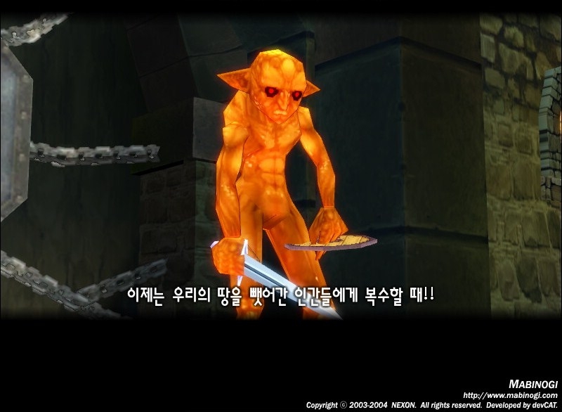 Скриншот из игры Mabinogi под номером 29