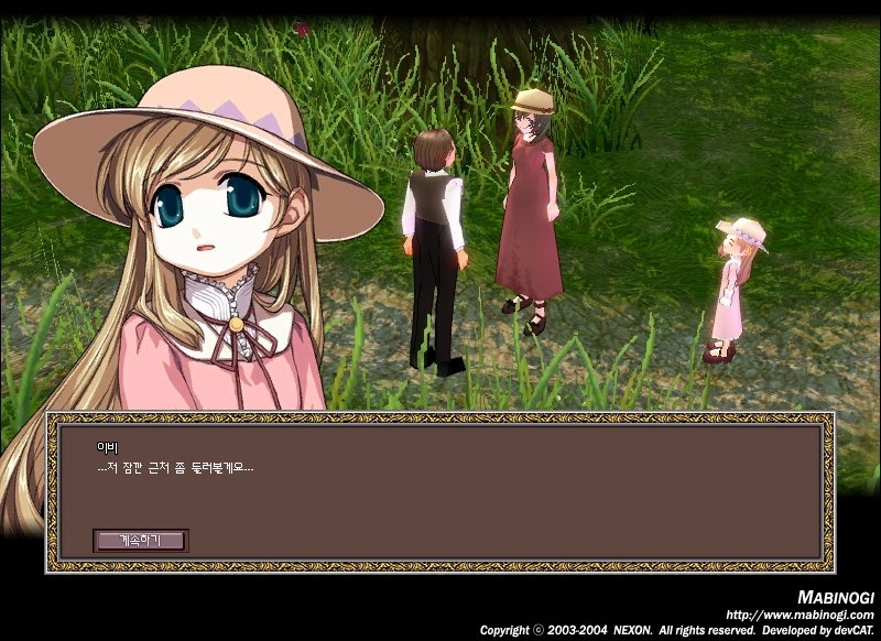 Скриншот из игры Mabinogi под номером 51