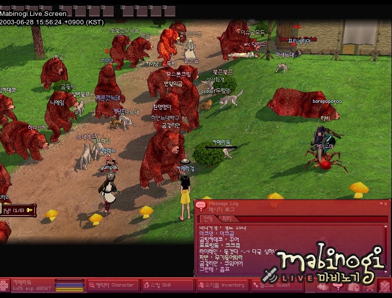Скриншот из игры Mabinogi под номером 52