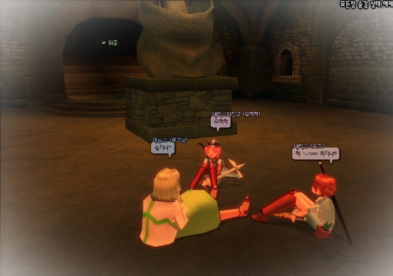 Скриншот из игры Mabinogi под номером 6
