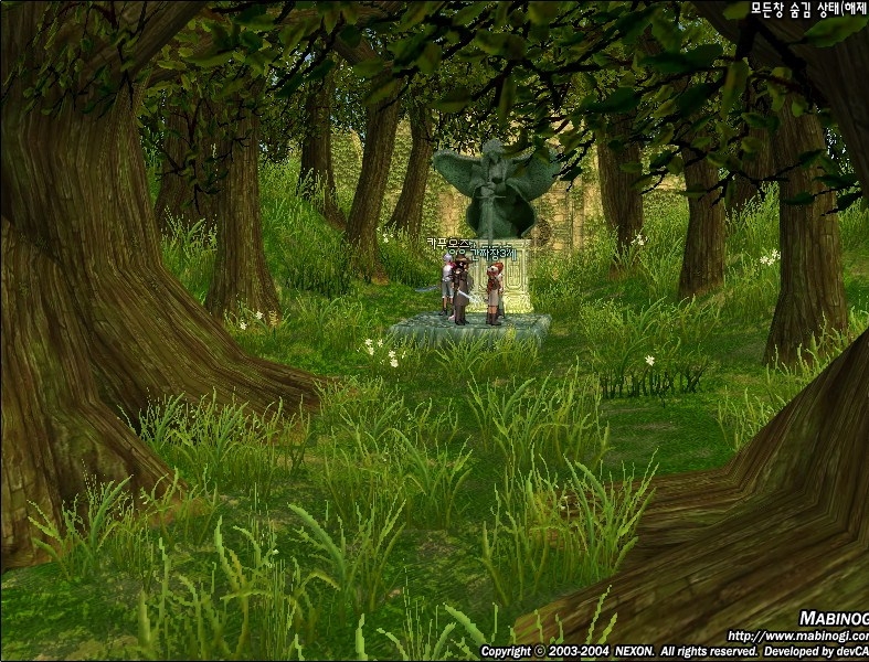 Скриншот из игры Mabinogi под номером 64