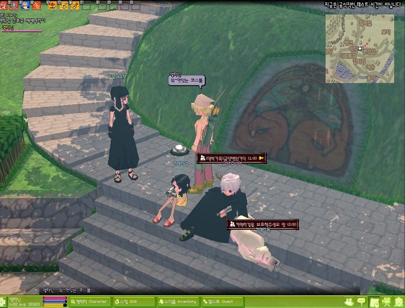 Скриншот из игры Mabinogi под номером 70