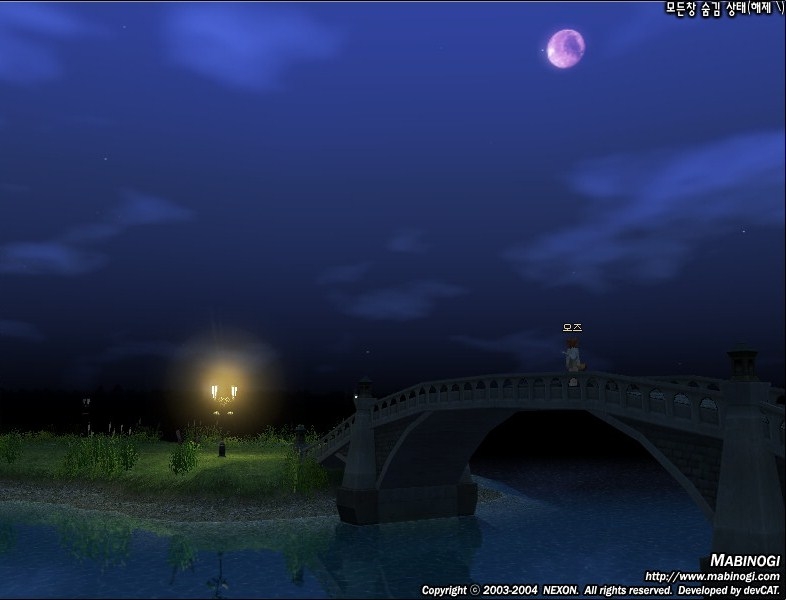 Скриншот из игры Mabinogi под номером 72