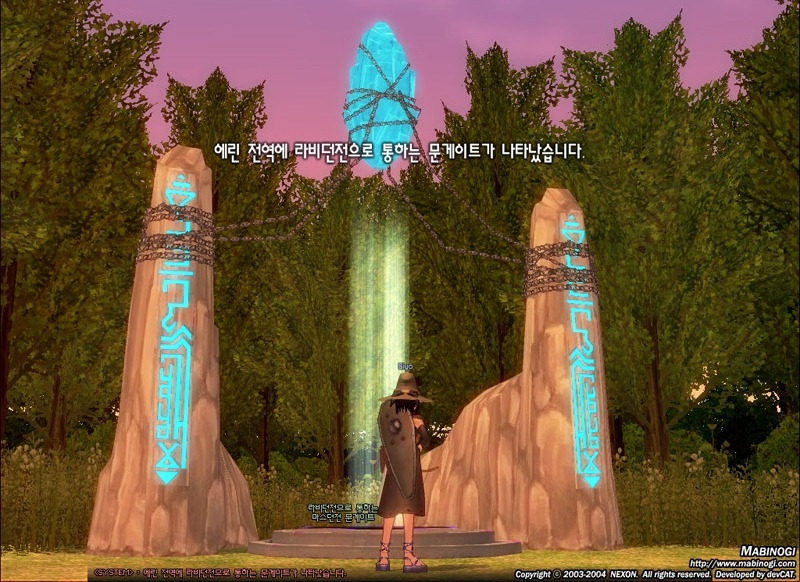 Скриншот из игры Mabinogi под номером 76