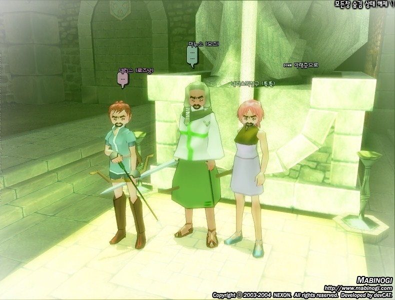 Скриншот из игры Mabinogi под номером 8