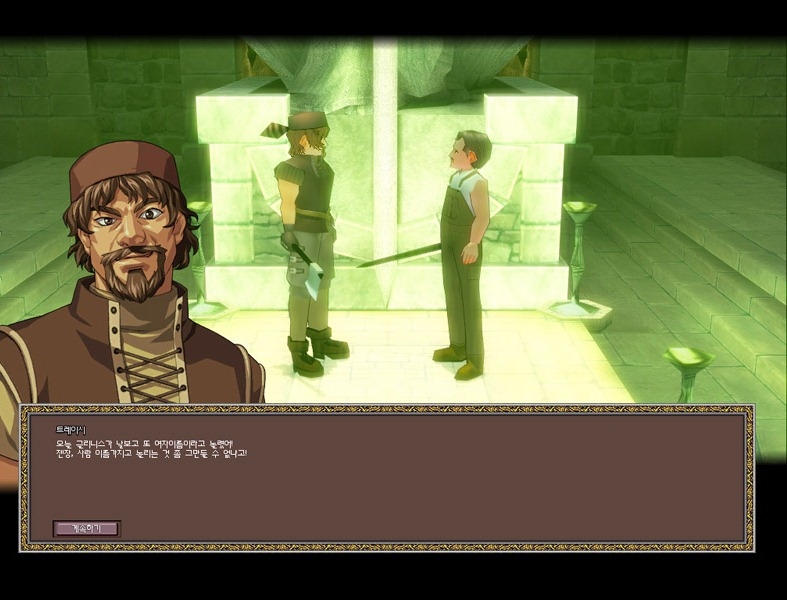 Скриншот из игры Mabinogi под номером 87