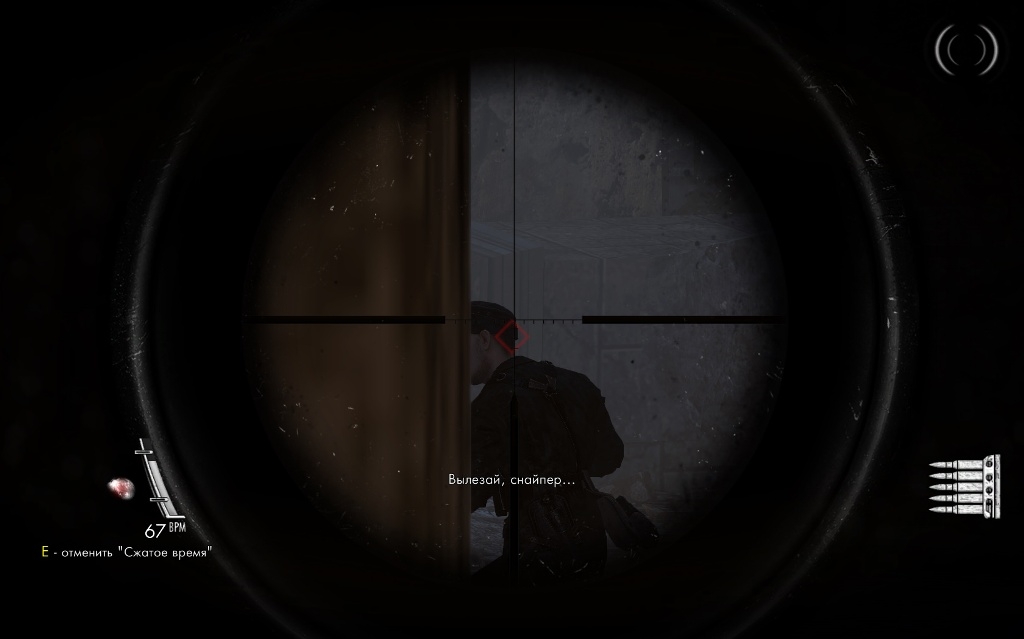 Скриншот из игры Sniper Elite V2 под номером 30