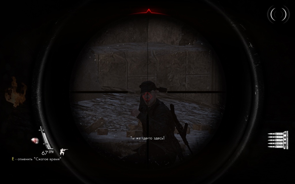 Скриншот из игры Sniper Elite V2 под номером 31