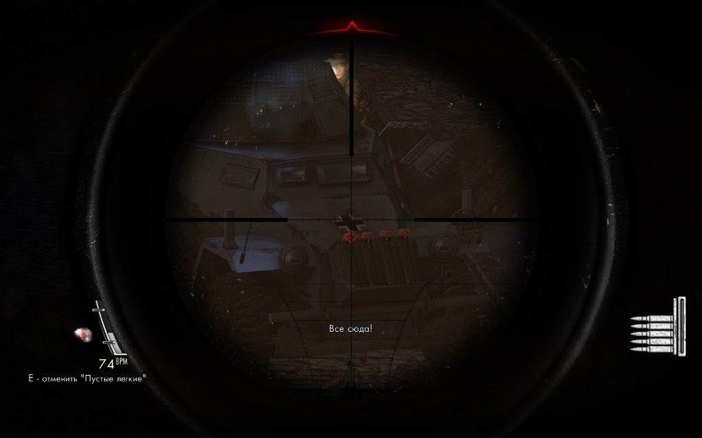 Скриншот из игры Sniper Elite V2 под номером 59