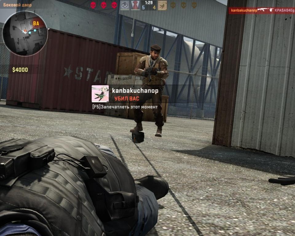 Скриншот из игры Counter-Strike: Global Offensive под номером 107