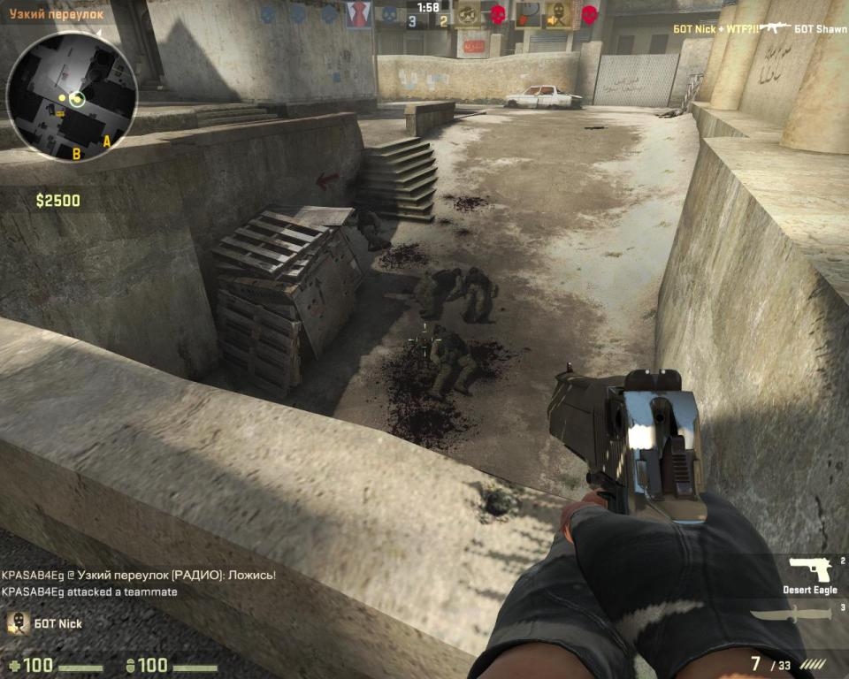 Скриншот из игры Counter-Strike: Global Offensive под номером 112