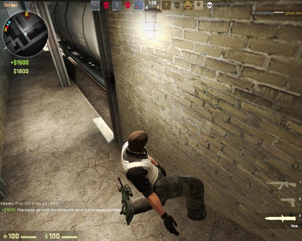 Скриншот из игры Counter-Strike: Global Offensive под номером 131