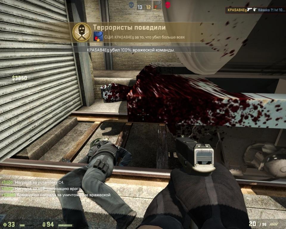 Скриншот из игры Counter-Strike: Global Offensive под номером 138