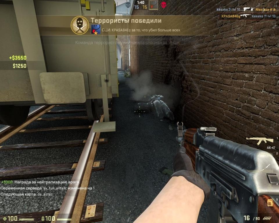 Скриншот из игры Counter-Strike: Global Offensive под номером 153