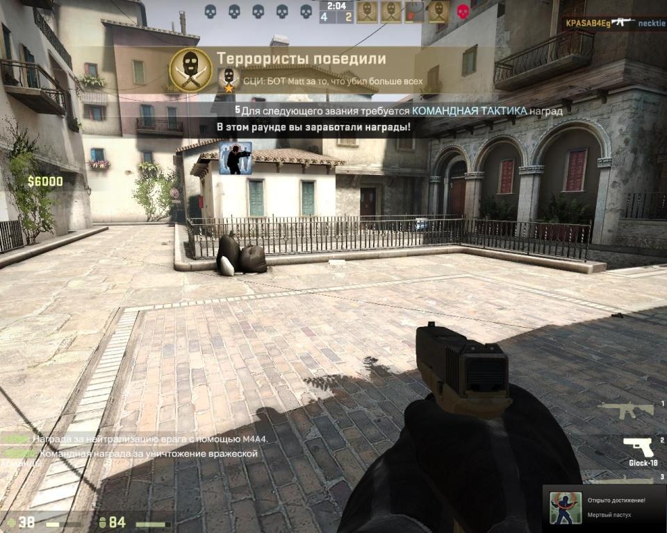 Скриншот из игры Counter-Strike: Global Offensive под номером 86