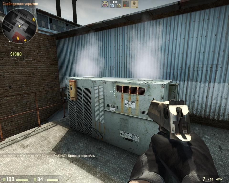 Скриншот из игры Counter-Strike: Global Offensive под номером 94
