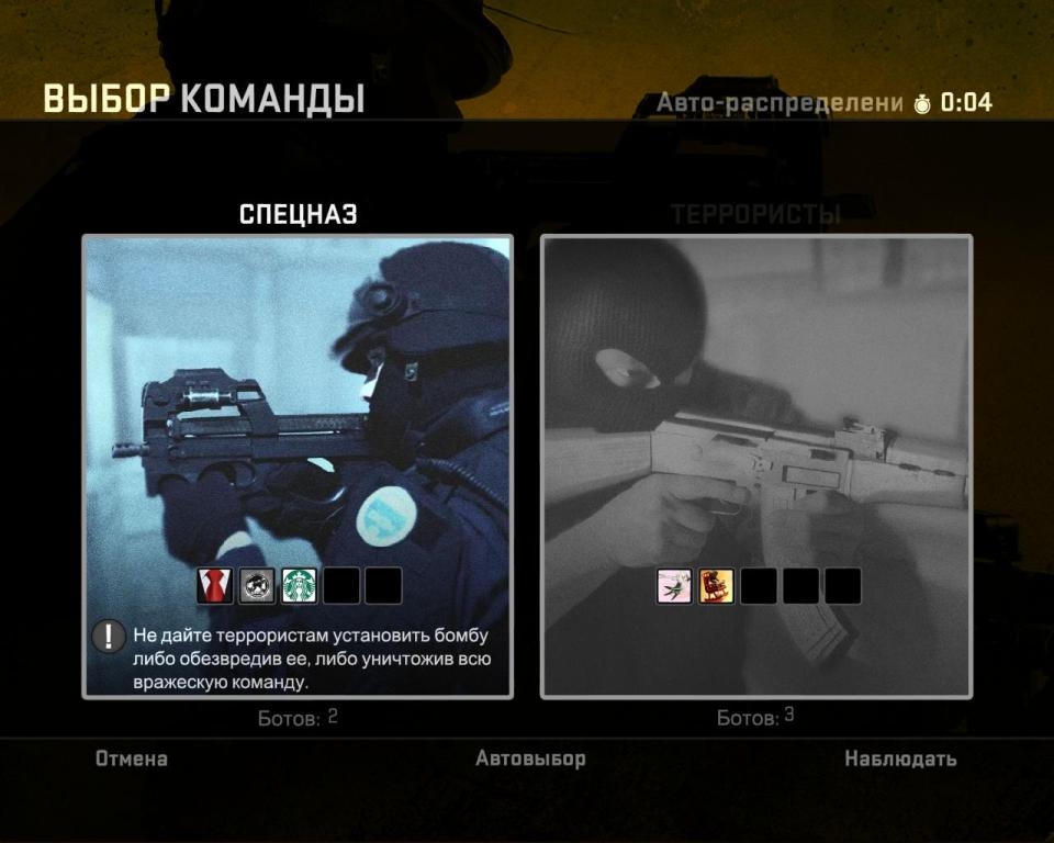 Скриншот из игры Counter-Strike: Global Offensive под номером 95