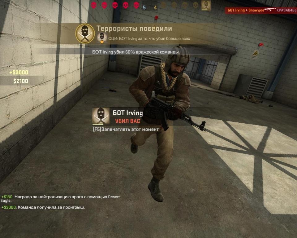 Скриншот из игры Counter-Strike: Global Offensive под номером 97