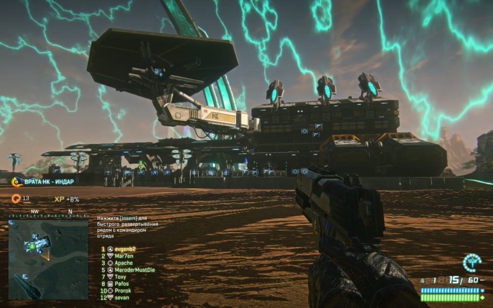 Скриншот из игры Planetside 2 под номером 53