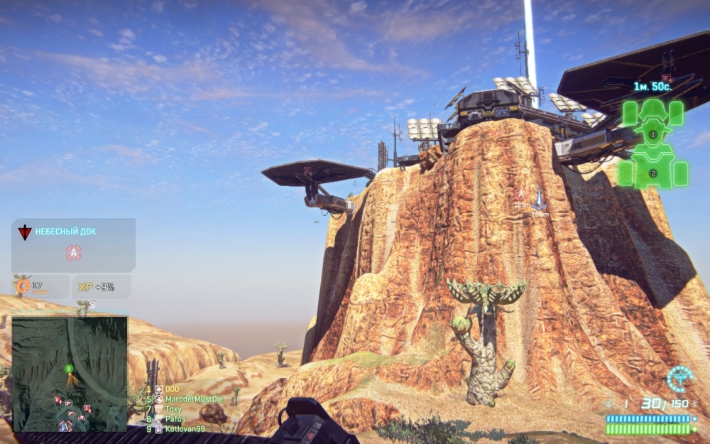 Скриншот из игры Planetside 2 под номером 60