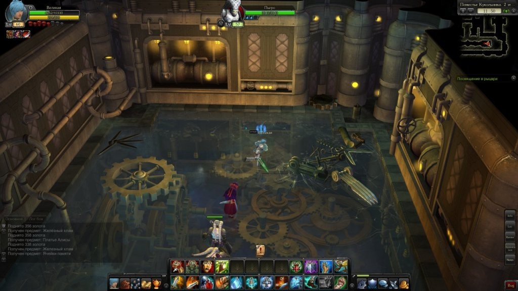 Скриншот из игры Royal Quest под номером 43