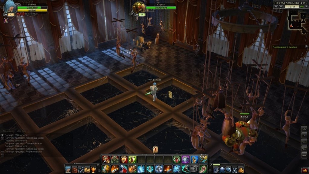 Скриншот из игры Royal Quest под номером 44