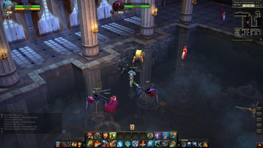 Скриншот из игры Royal Quest под номером 45