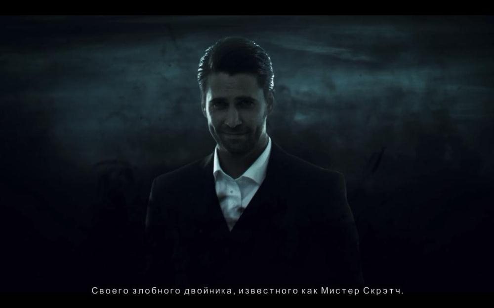 Скриншот из игры Alan Wake