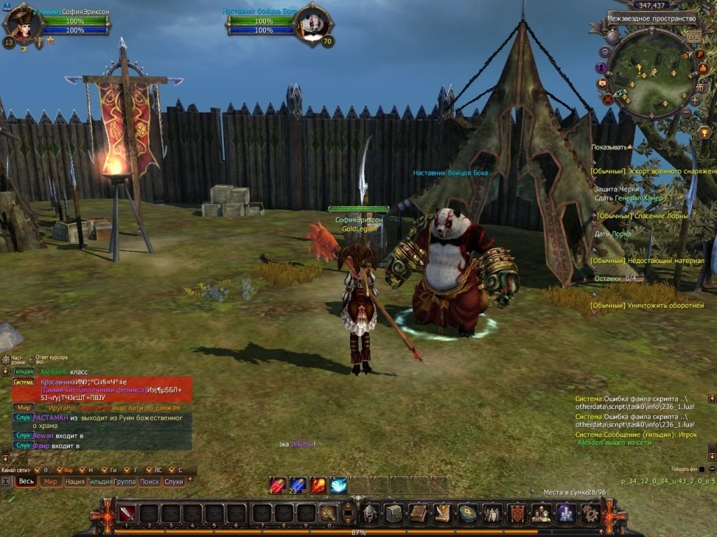 Скриншот из игры Magic World 2 под номером 103