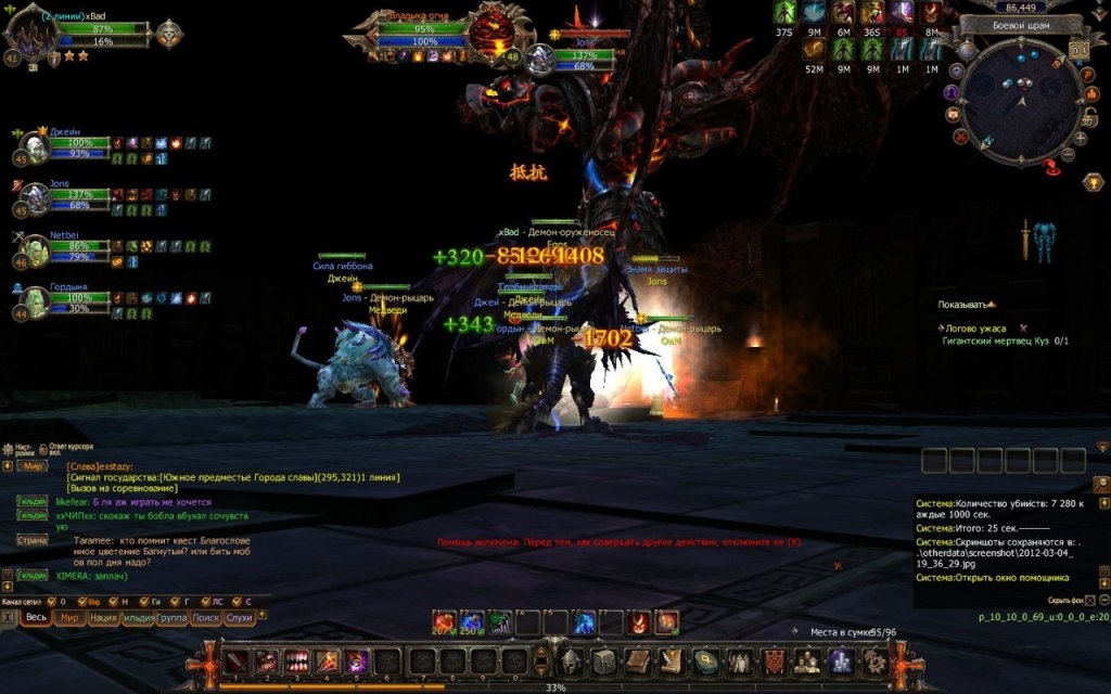 Скриншот из игры Magic World 2 под номером 92