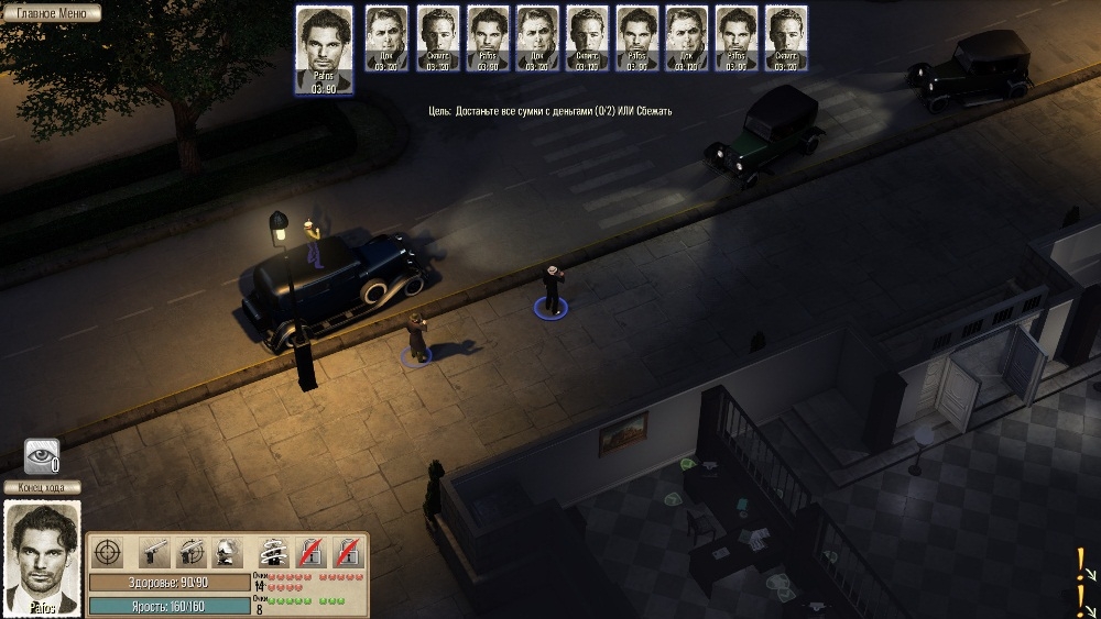 Скриншот из игры Omerta - City of Gangsters под номером 110