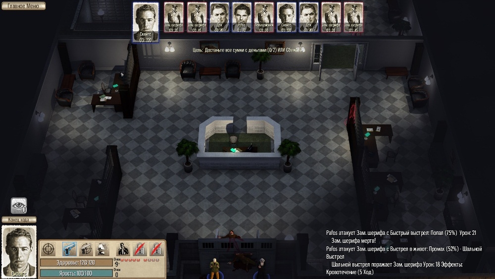 Скриншот из игры Omerta - City of Gangsters под номером 113