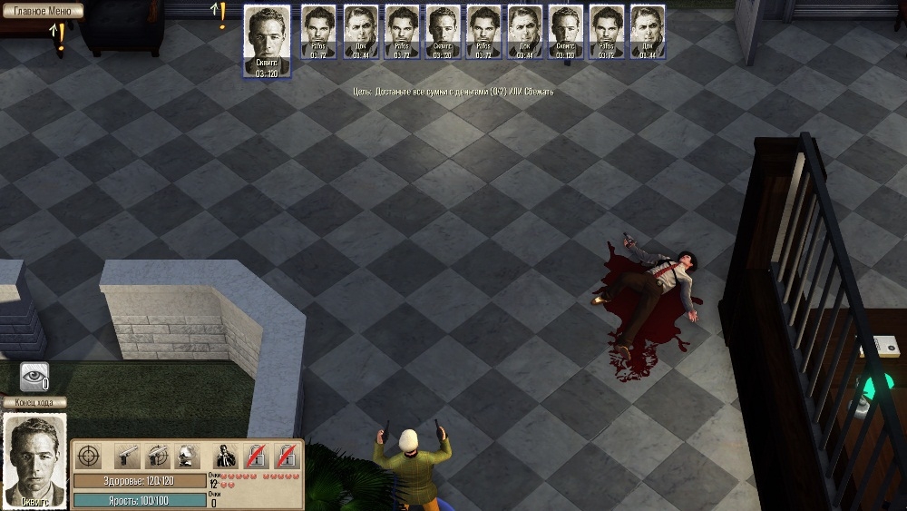 Скриншот из игры Omerta - City of Gangsters под номером 115