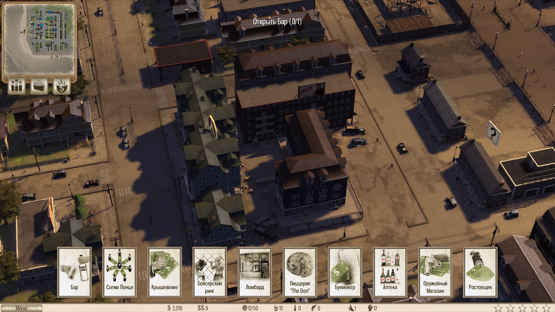 Скриншот из игры Omerta - City of Gangsters под номером 22