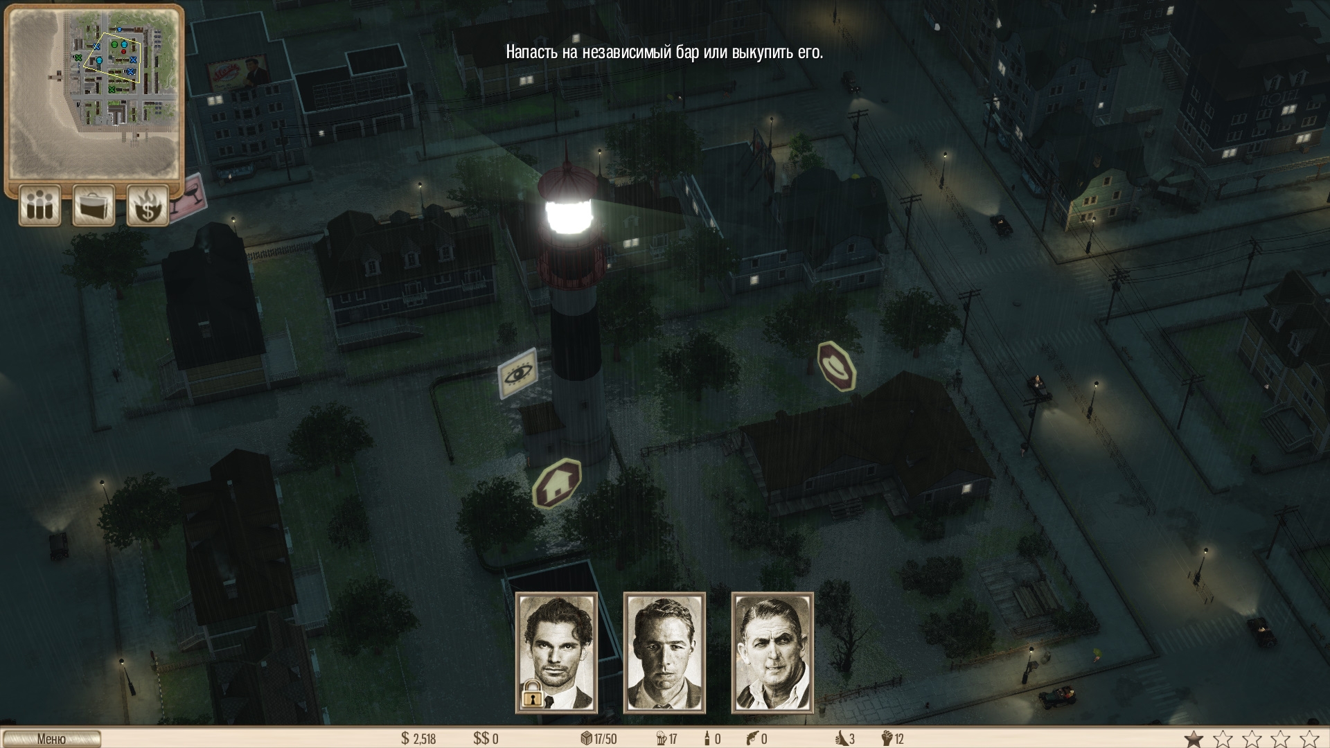Скриншот из игры Omerta - City of Gangsters под номером 23