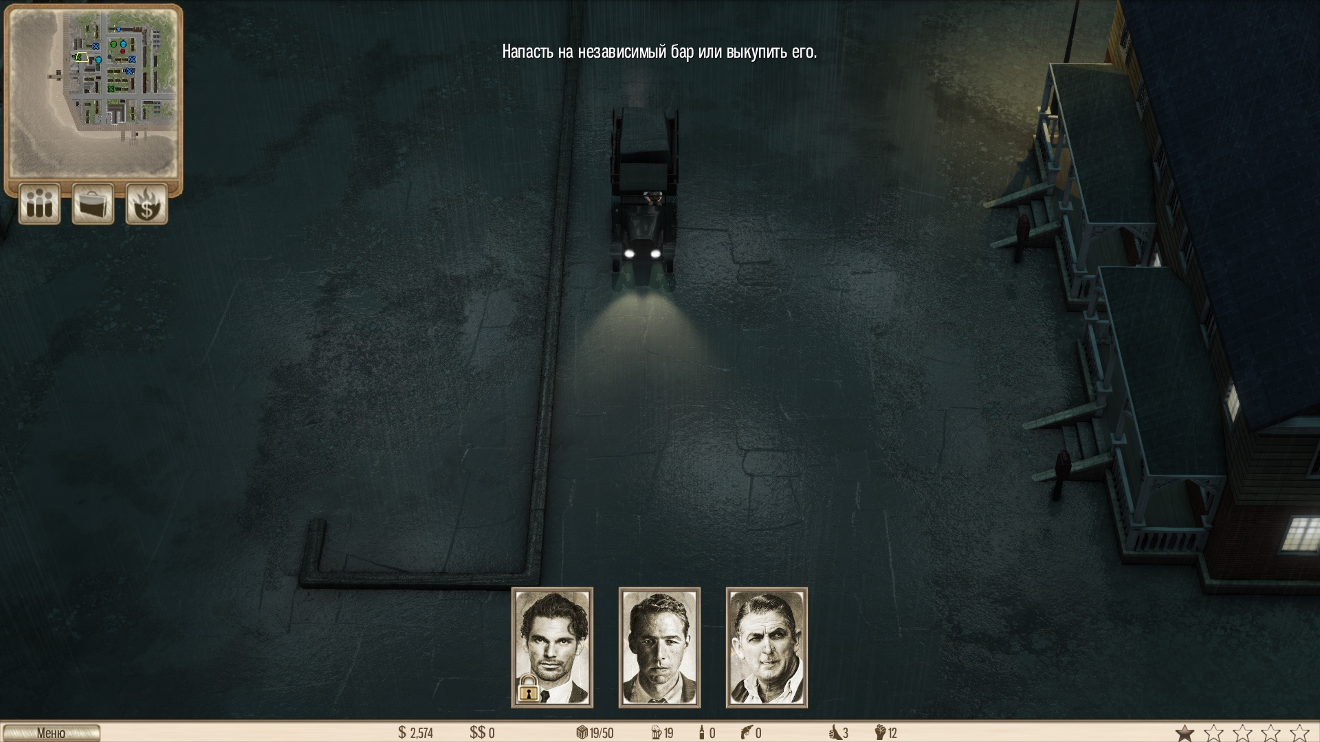 Скриншот из игры Omerta - City of Gangsters под номером 24